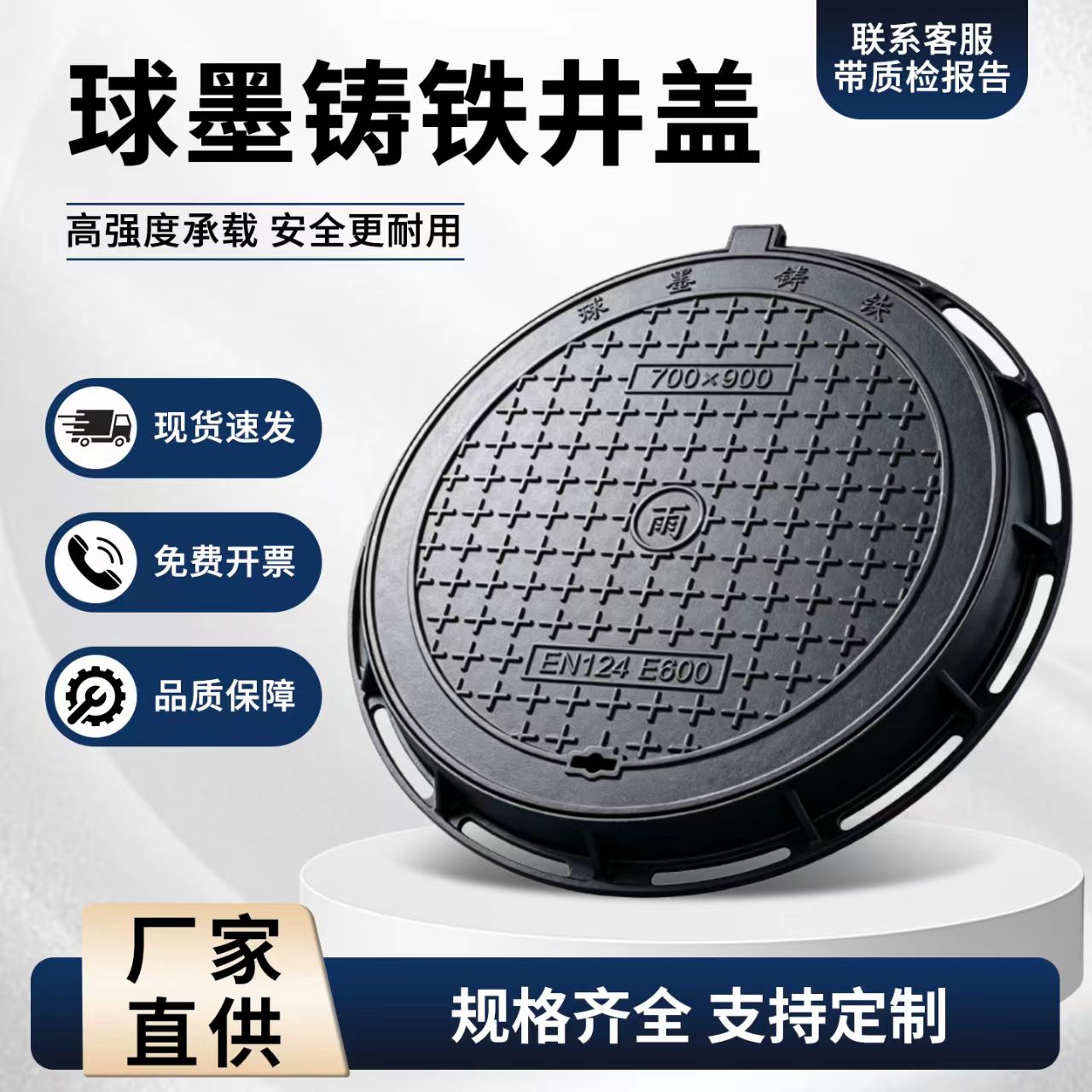 晋中市铸铁井盖混合型塑胶跑道 - 哪里好